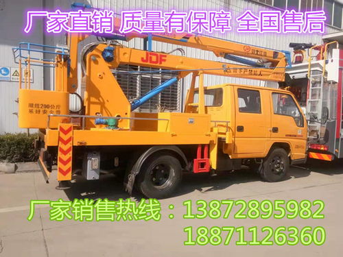 江鈴10米高空作業(yè)登高車(chē)JDF5040JGK10J5 價(jià)格、圖片及配件廠家全解析