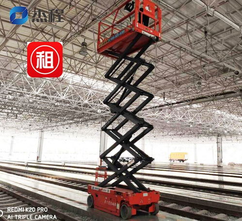 高空車出租指南 越秀區高空作業車租賃電話與服務詳解