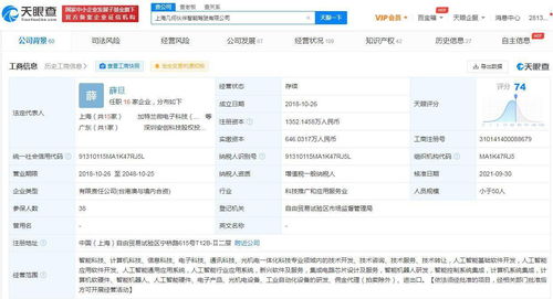 小米投資自動(dòng)駕駛服務(wù)商幾何伙伴，加速布局智能出行生態(tài)系統(tǒng)