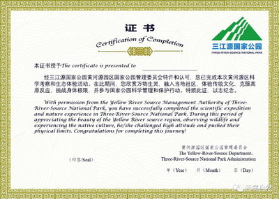 對(duì)話國家公園特許經(jīng)營者 準(zhǔn)入機(jī)制、利益分配與觀光服務(wù)優(yōu)化之路